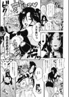 はにーほりっく試し読み9ページ