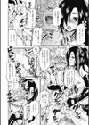 はにーほりっく試し読み10ページ