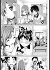 ハニーレッスン試し読み3ページ