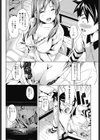 ハニーレッスン試し読み4ページ