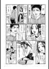 バニー来訪者試し読み3ページ
