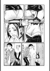 バニー来訪者試し読み4ページ