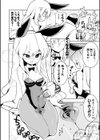 バニガのススメ試し読み4ページ