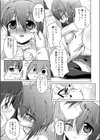 はにかみLOVER試し読み7ページ