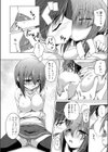 はにかみLOVER試し読み8ページ