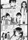 はにかみエロす試し読み5ページ