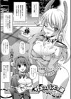 バニシングポイント試し読み5ページ