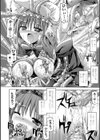 バニシングポイント試し読み10ページ