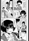 パニック×パニック試し読み2ページ