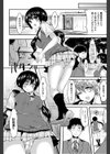 パニック×パニック試し読み3ページ