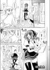 ぱにっくるーむ試し読み1ページ