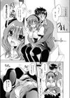 ぱにっくるーむ試し読み7ページ