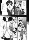 はにはに試し読み7ページ