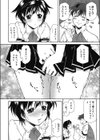 はにはに試し読み8ページ