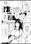 パパに内所で試し読み3ページ