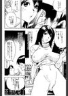 パパに内所で試し読み4ページ