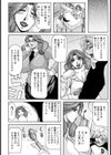 ハハメトリ試し読み3ページ