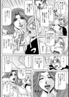 ハハメトリ試し読み4ページ