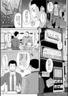 ハピギャルむらむらネットカフェ【単話】試し読み1ページ