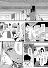 ハピギャルむらむらネットカフェ【単話】試し読み2ページ