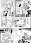 ハピギャルむらむらネットカフェ【単話】試し読み4ページ