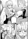 ハピギャルむらむらネットカフェ【単話】試し読み6ページ