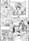 はひふふへほはほ試し読み2ページ