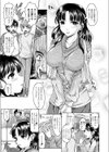 はひふふへほはほ試し読み3ページ