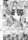 はひふふへほはほ試し読み4ページ