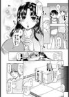はひふふへほはほ試し読み6ページ