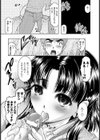 はひふふへほはほ試し読み7ページ