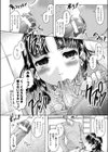 はひふふへほはほ試し読み8ページ