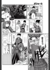 ぱひゅーむ試し読み2ページ