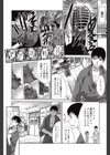 ぱひゅーむ試し読み3ページ