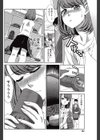 ぱひゅーむ試し読み4ページ
