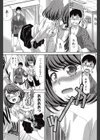 ぱひゅーむ試し読み8ページ