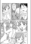 はぷえぷ試し読み2ページ