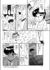 ハプニングSUMMER試し読み4ページ
