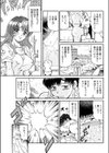 ハプニングSUMMER試し読み5ページ