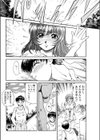 ハプニングSUMMER試し読み8ページ