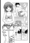 はぷにんぐサマービーチ試し読み1ページ