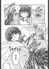 はぷにんぐサマービーチ試し読み4ページ