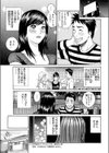ハプニングなモーニング試し読み1ページ