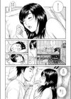 ハプニングなモーニング試し読み2ページ