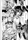 ぱふぱふシュプレヒコール試し読み2ページ