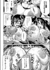 ぱふぱふシュプレヒコール試し読み4ページ