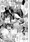 ぱふぱふシュプレヒコール試し読み7ページ