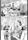 パフュームは発情のスイッチ試し読み4ページ