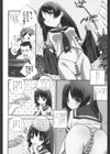 パブリックオナニー試し読み4ページ