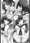 パブリックオナニー試し読み5ページ